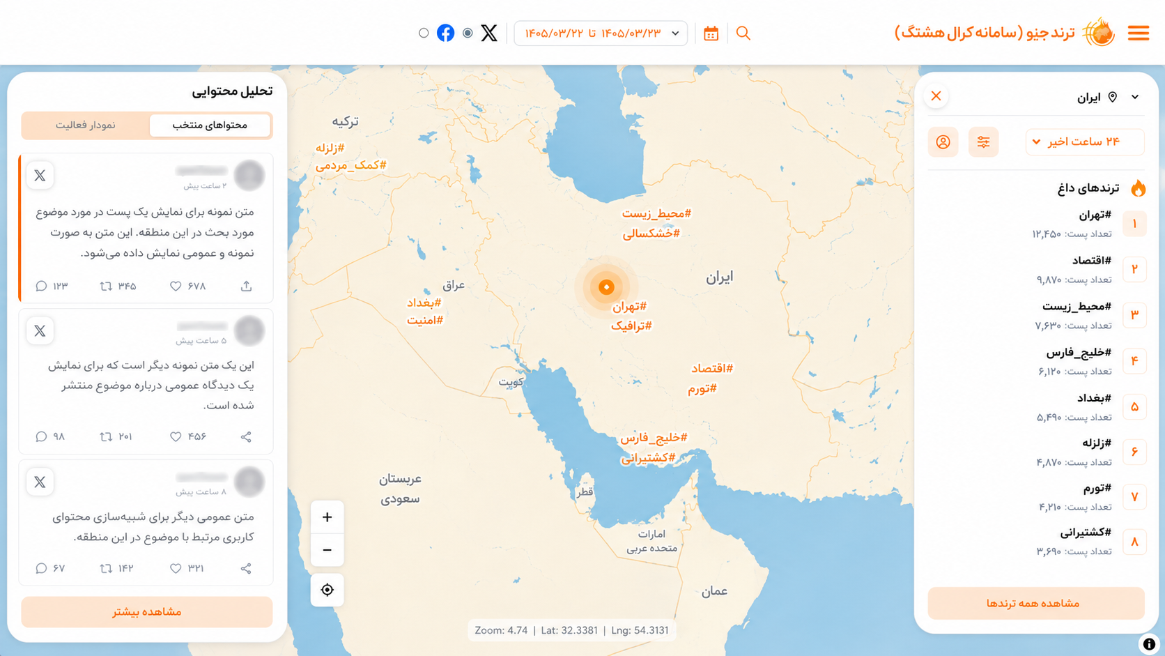 TRENDGEO interactive geographic map and regional trend exploration